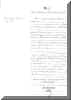 acte de d�c�3.jpg (100309 octets)